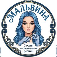 Мальвина — уход tokio inkarami в Балашихе