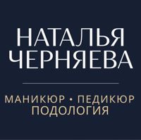 Черняева Наталья — титановая нить в Волгограде