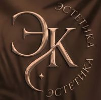 Студия «Эстетика» — титановая нить в Смоленске