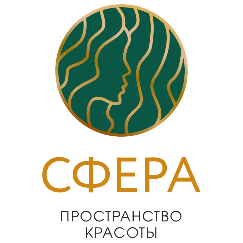СФЕРА - пространство красоты
