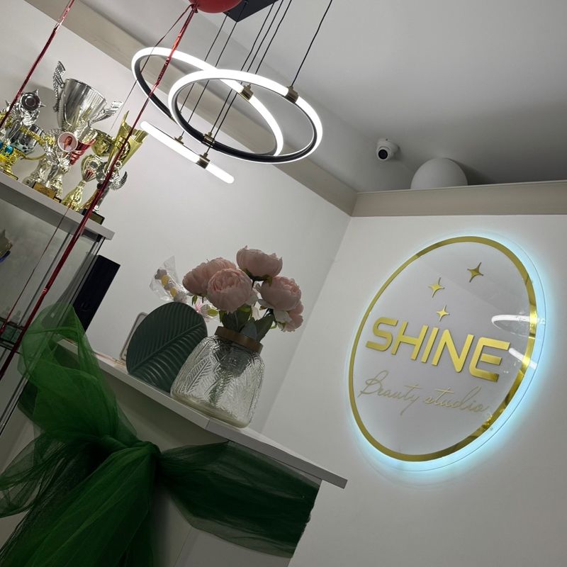 Салон Красоты SHINE