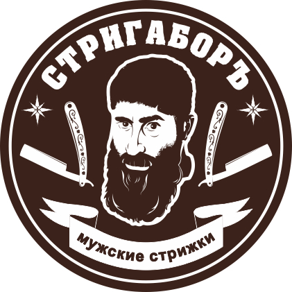 СТРИГАБОРЪ