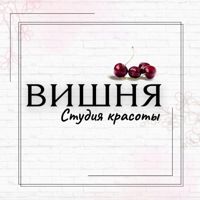 Салон "Вишня" — rf-лифтинг в Кудрово