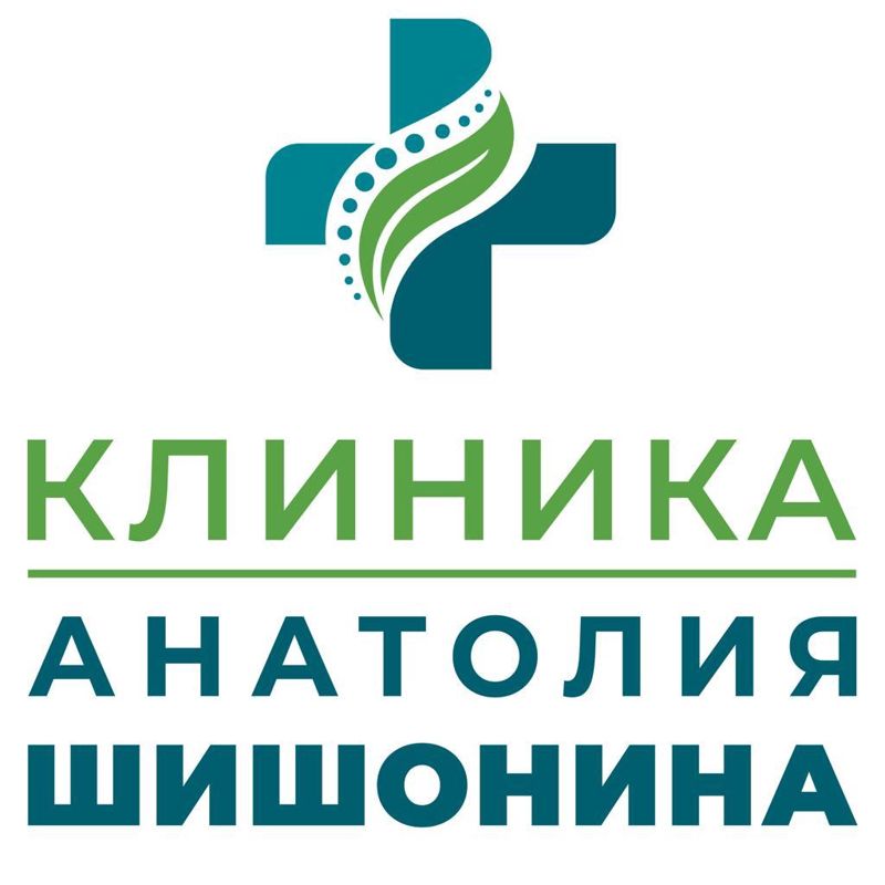 Клиника доктора Анатолия Шишонина