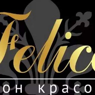 Салон красоты Felice