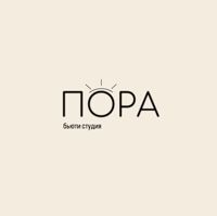 ПОРА — долговременная укладка бровей в Казани