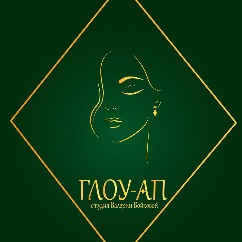 ГЛОУ - АП
