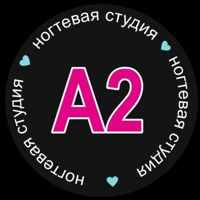 Ногтевая А2 — rf-лифтинг в Зеленограде
