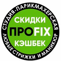 ПроFIX (Зеленый Берег) — укладка в городе Нефтеюганск