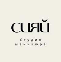 Сияй — френч в Симферополе