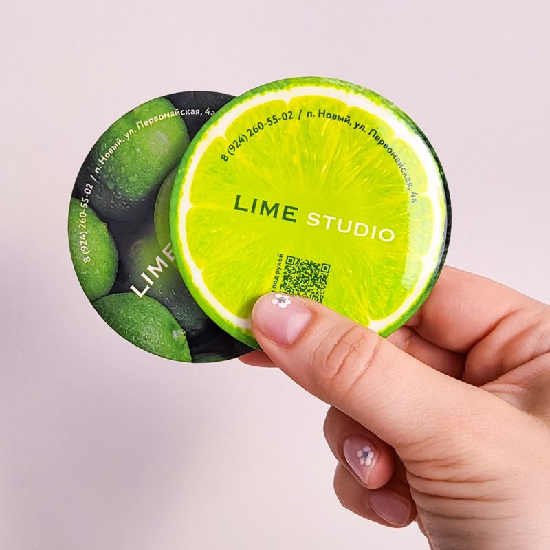 Lime Studio Новый