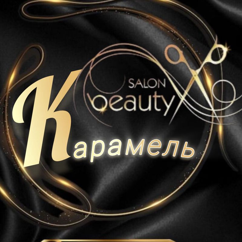 Салон Красоты Карамель