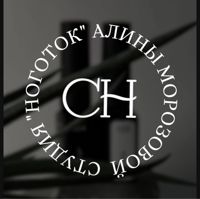 SN студия «НоготОк» Алины Морозовой — груминг пуделя в Подольске