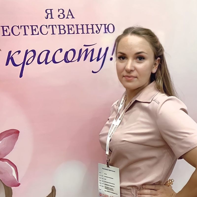 Ирина