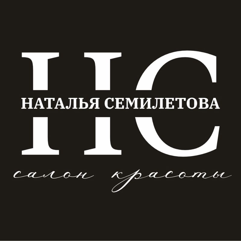 Салон красоты "Счастливые Люди" Натальи Семилетовой