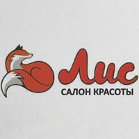Салон красоты ЛИС — камуфляж бороды в Рязани