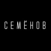 Барбершоп СЕМЁНОВ — стрижка детская в Сочи