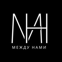 МЕЖДУ НАМИ — ремонт ногтя в Калуге