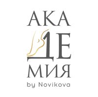 АКАДЕМИЯ здоровых стоп и ногтей by Novikova — консультация в Архангельске