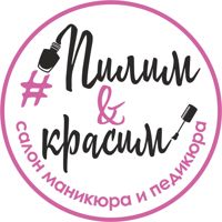 #Пилим&красим — коррекция наращенных ногтей в Севастополе