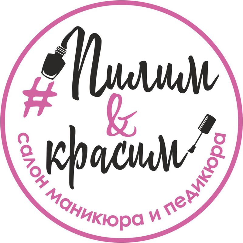 #Пилим&amp;красим