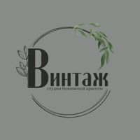 Винтаж — спа для рук в городе Костомукша