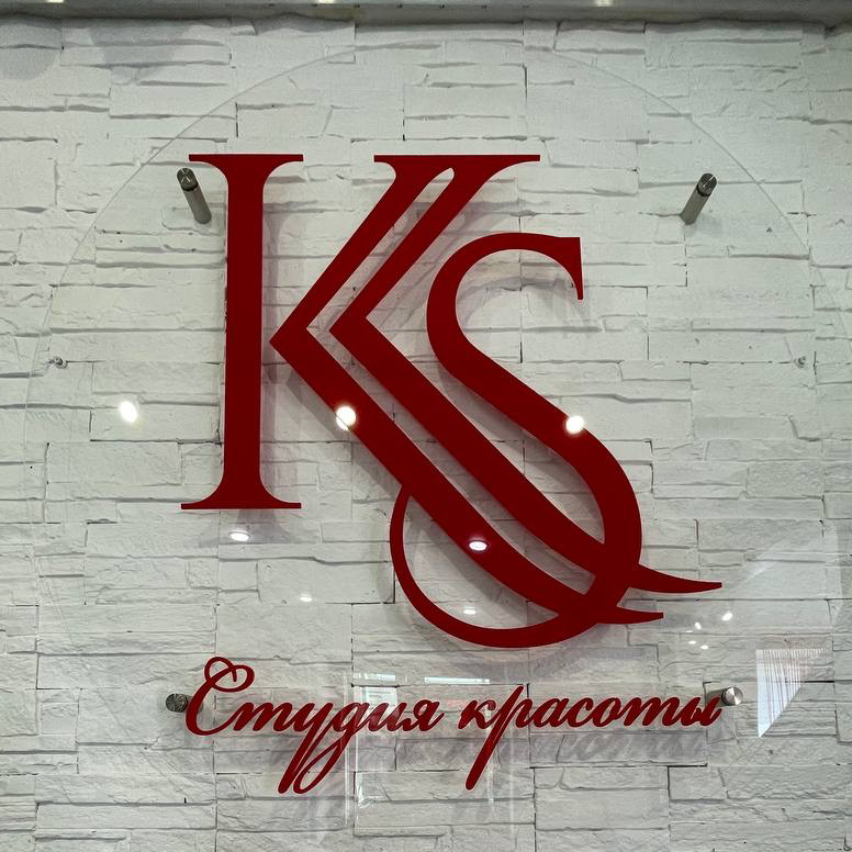 Салон красоты Katy Style