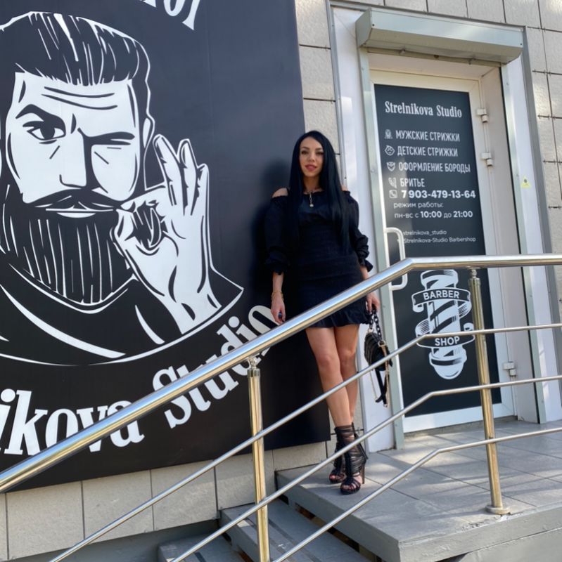 Strelnikova Studio Barbershop