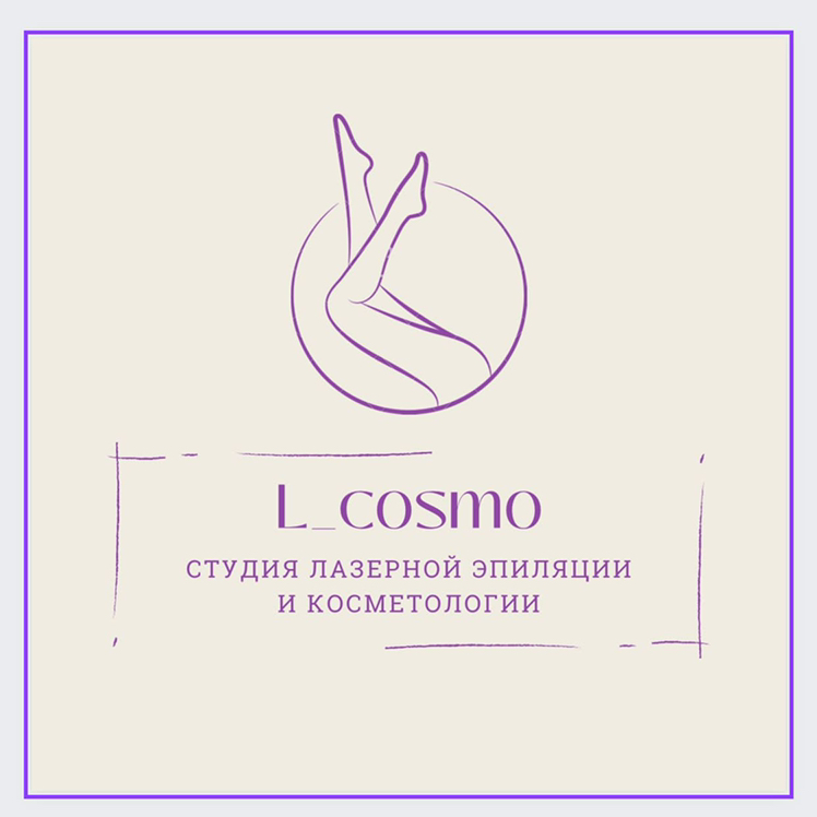 Студия Лазерной Эпиляции