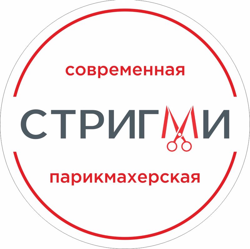 Стригми - современная экспресс парикмахерская