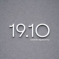 19.10 салон красоты — тонирование в Екатеринбурге