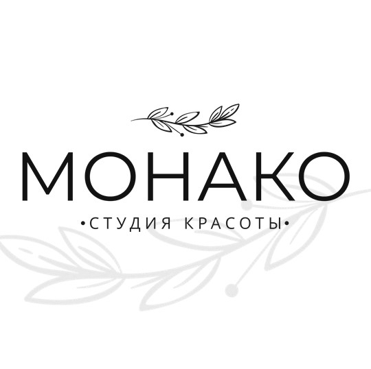 МОНАКО