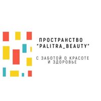 Palitra — биозавивка в Краснодаре