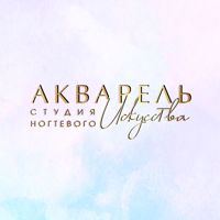Акварель - студия ногтевого искусства — френч в городе Нижнекамск