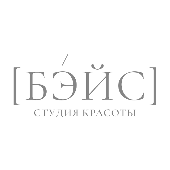 БЭЙС | BASE