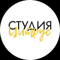Цитрус — пирсинг в Краснодаре