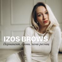 Валерия — коррекция бровей в Астрахани