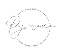 Школа-студия макияжа Румяна — локоны в Астрахани