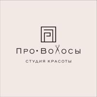 студия ПроВОЛОСЫ — тонирование в Северодвинске