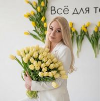 СТУДИЯ КРАСОТЫ БОГИНЯ САХАРА И ВОСКА — восковая депиляция в Омске