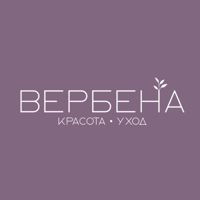 ВЕРБЕНА — скульптурный массаж лица в Ярославле