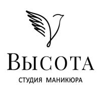 ВЫСОТА — педикюр классический в Екатеринбурге