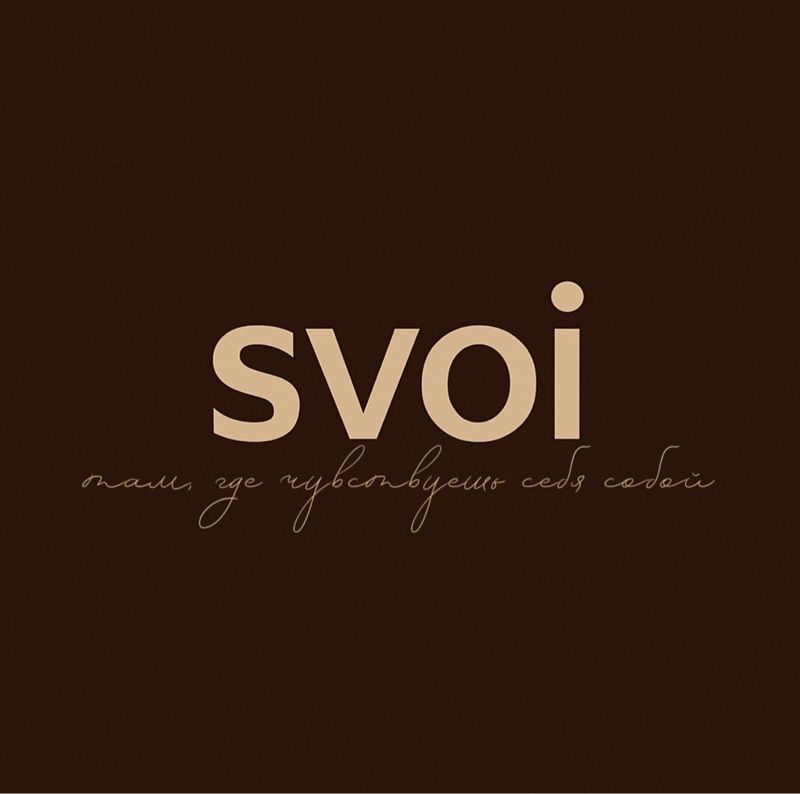SVOI - beauty zone