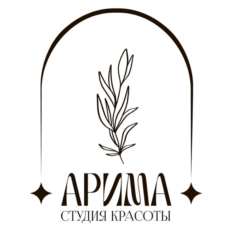 Арима Студия Красоты