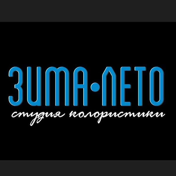 Салон Красоты «Зима Лето»
