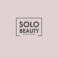 Студия Красоты SOLO BEAUTY — педикюр классический в Екатеринбурге