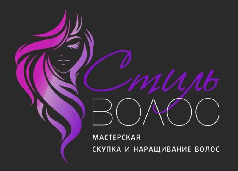 Стиль Волос