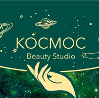 Космос — мужской педикюр в Курске