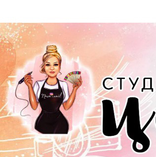 Цап -Царап