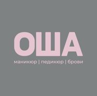 ОША — спа для рук в Челябинске